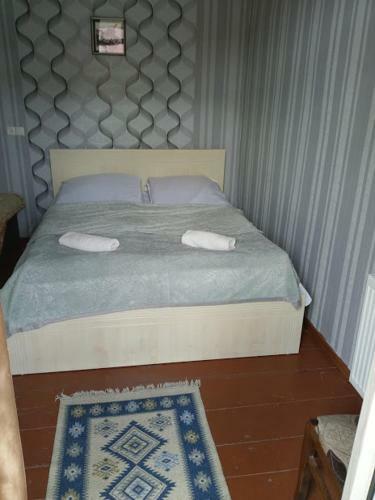 Hostal Abramichi Guest House