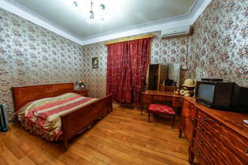Hostal Guest House Mariami
