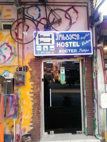 Hostel Retro