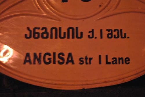 Hostal Guest House Los Angisa