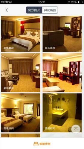 Zhangye Tianhong Hotel