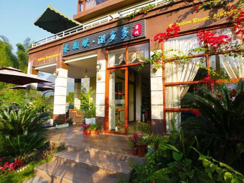 Posada Yododo�yangshuo Water Mirroring Resort.