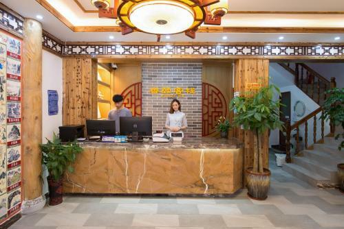 Hostal Xiang Yi Inn