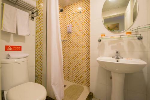 Hotel Home Inn Beijing Daguanyuan