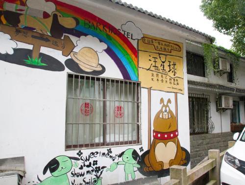 Bark Youth Hostel