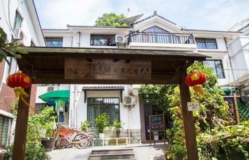 Bark Youth Hostel
