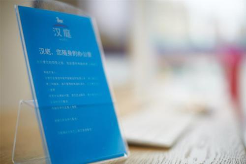 Hanting Hotel Yantai Ludong University