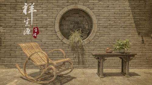 Hostal Pingyao Xiangshengyuan Guest House