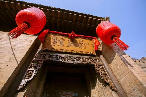 Posada Pingyao Qi's Mansion