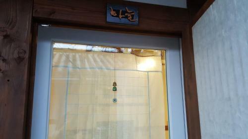 Hostal Inyeon Hanok Guesthouse
