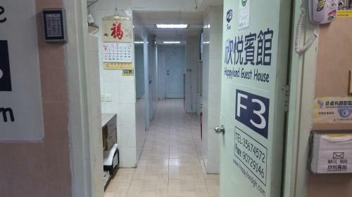 Hostal Happy Land Guesthouse