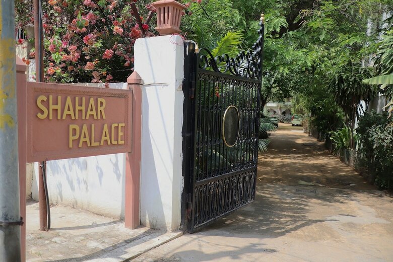 Bed & Breakfast Shahar Palace