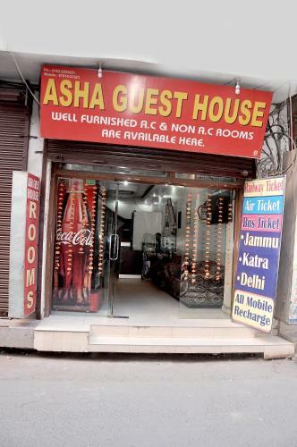 Hostal Asha Guest House