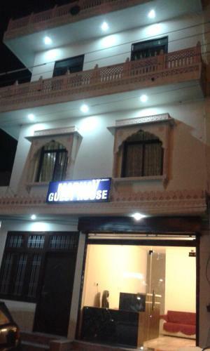 Hostal Madhav Guest House