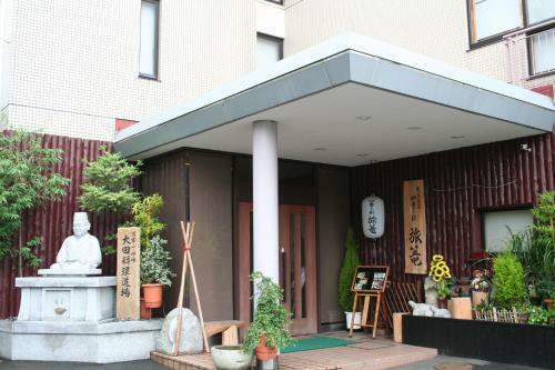 Hatago