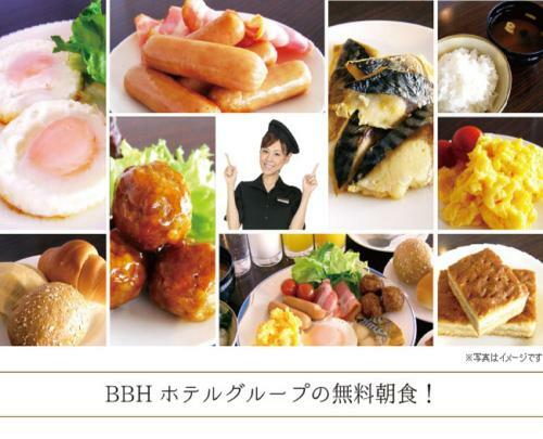Niigata City Hotel