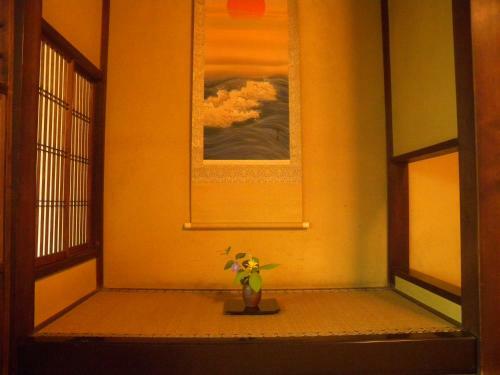 Hostal Guest House Koiya