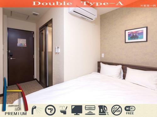 Hotel Kariyushi Lch. Premium