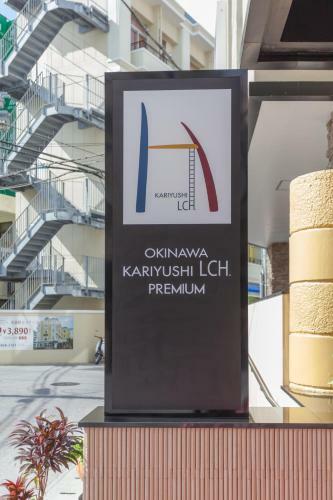 Hotel Kariyushi Lch. Premium