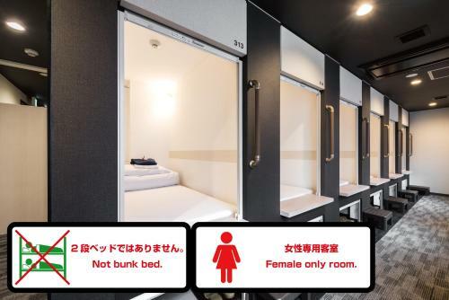 Albergue Drop Inn Tottori