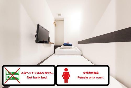 Albergue Drop Inn Tottori
