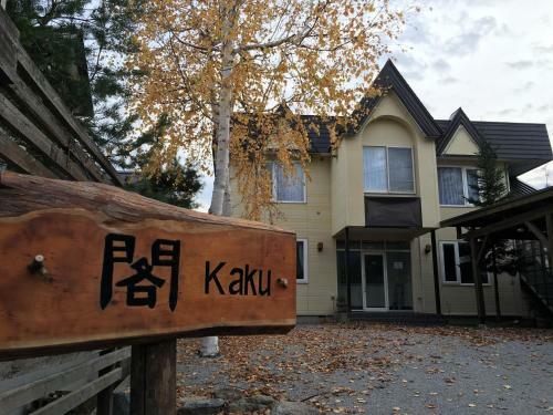 Apartamentos Kaku