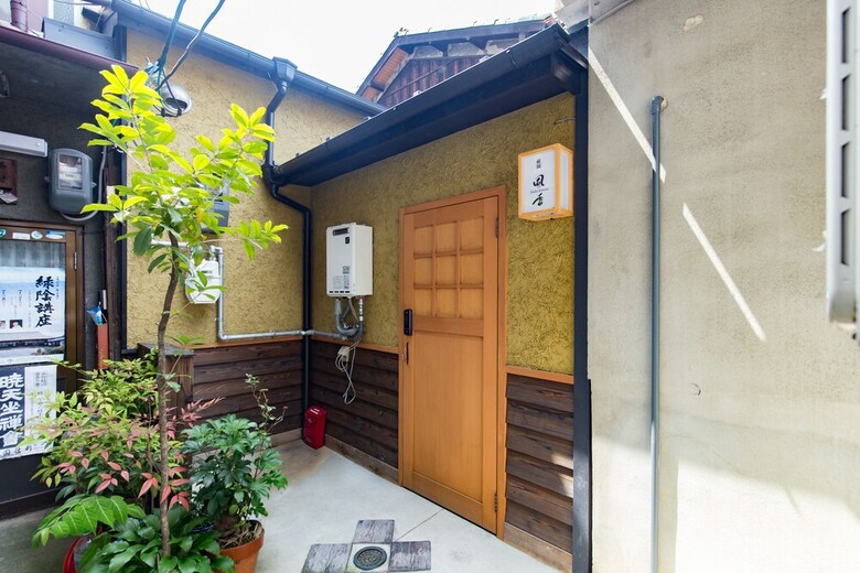 Hostal Gion Fuka