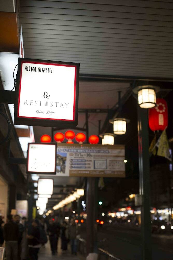 Resi Stay Gion Shijo