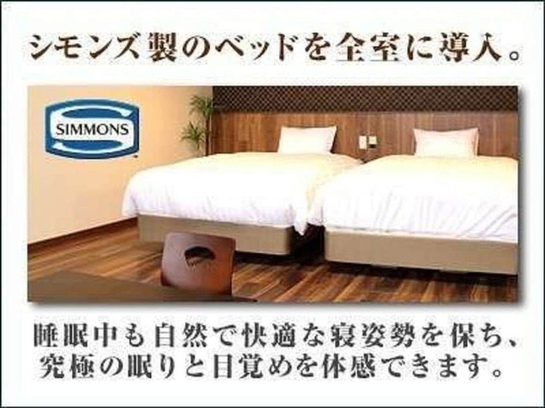 Livemax Resort Aki Miyahama Onsen