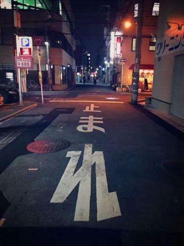 Osaka Iceblue Hostel