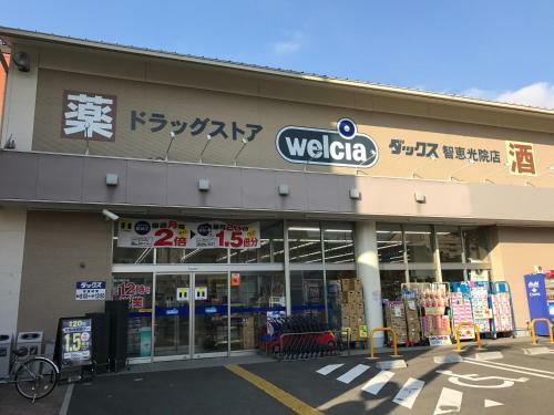 Aparthotel Faldic Inn. Kyoto - Main Building -