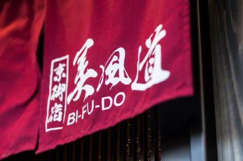 Kyo Oyado Bifudo
