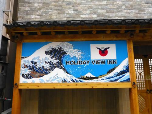 Hostal Holiday View Inn