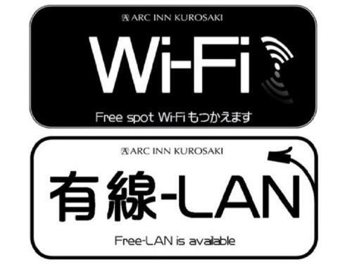 Hotel Arc Inn Kurosaki Plus