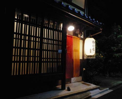 Hostal Kyoto Guesthouse Otabi-an