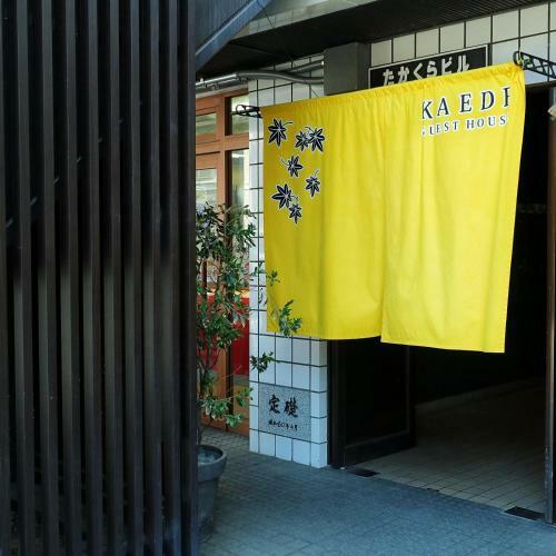 Albergue Kaede Guesthouse