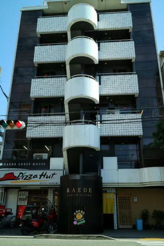 Albergue Kaede Guesthouse