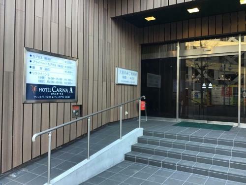 Capsule Hotel The Ginza