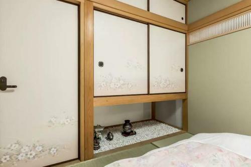 Kyo Sakura House
