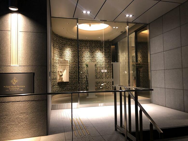 Hotel Monte Hermana Fukuoka