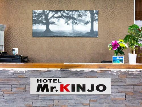 Aparthotel Mr. Kinjo Inn D-buil