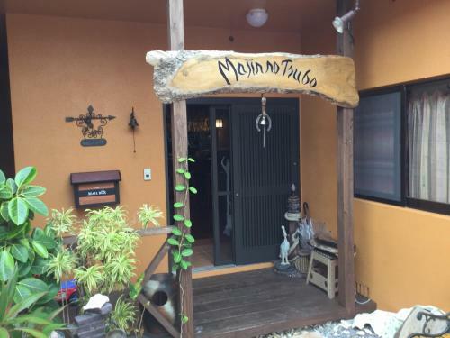 Agroturismo Majin No Tsubo