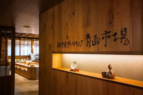 Hotel Hakodate Uminokaze