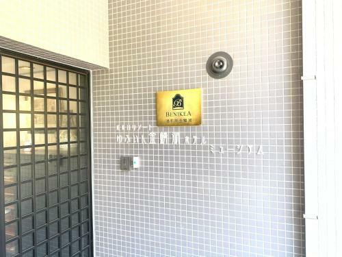 Yufuin Kinrinko Hotel