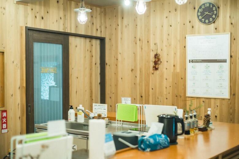 Hostal Guesthouse Raicho