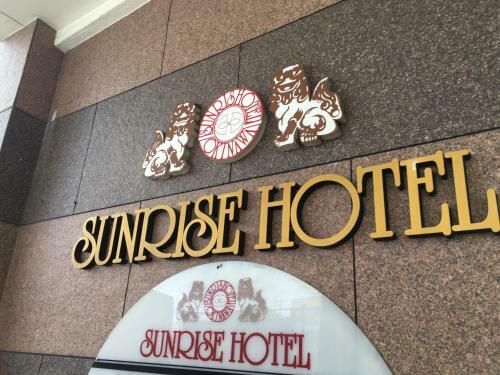 Sunrise Kanko Hotel