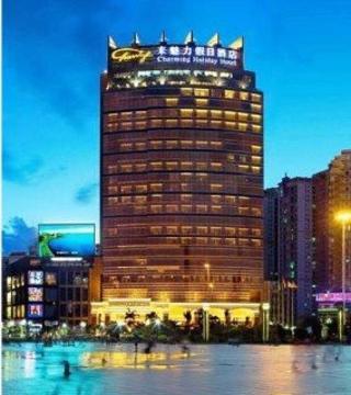 Hotel Charming Holiday