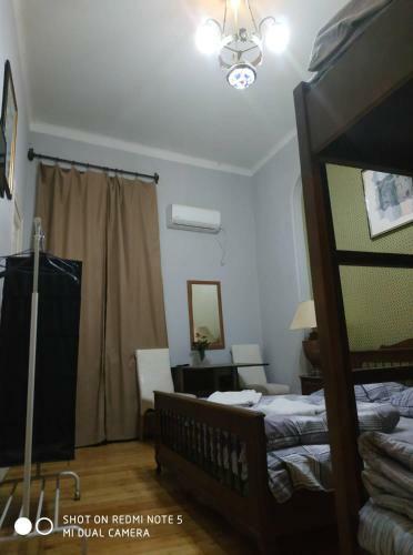 Hostal Tiflislux Boutique Guest House