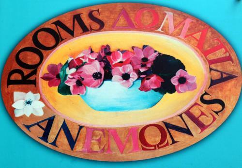 Hostal Anemones Rooms