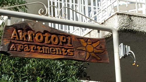 Aparthotel Akrotopi